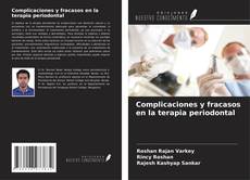 Complicaciones y fracasos en la terapia periodontal的封面
