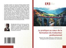 La pratique au cœur de la formation du traducteur professionnel的封面