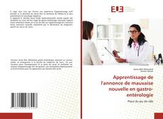 Apprentissage de l'annonce de mauvaise nouvelle en gastro-entérologie的封面