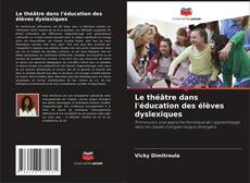 Copertina di Le théâtre dans l'éducation des élèves dyslexiques