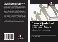 Portada del libro de Processi di feedback nel contesto della consulenza educativa