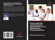 Borítókép a  Ocena potrzeb szkoleniowych specjalistów LIS w bibliotekach uniwersyteckich - hoz