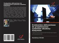 Couverture de Środowisko obliczeniowe do projektowania systemów obudowy budynków