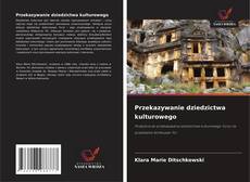 Обложка Przekazywanie dziedzictwa kulturowego
