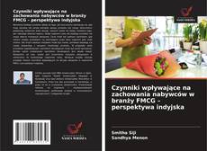 Обложка Czynniki wpływające na zachowania nabywców w branży FMCG – perspektywa indyjska