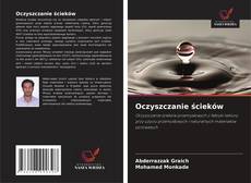 Обложка Oczyszczanie ścieków