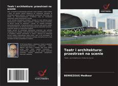 Обложка Teatr i architektura: przestrzeń na scenie