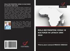 ROLA DECYDENTÓW CEMAC W KULTURZE W LATACH 1994-2010的封面