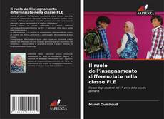 Обложка Il ruolo dell'insegnamento differenziato nella classe FLE
