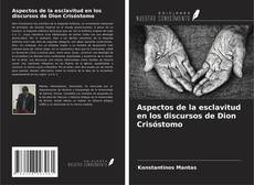 Aspectos de la esclavitud en los discursos de Dion Crisóstomo的封面