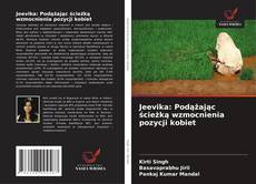 Buchcover von Jeevika: Podążając ścieżką wzmocnienia pozycji kobiet