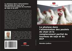 La phytase dans l'alimentation des poulets de chair et le remplacement partiel du tourteau de soja et du DCP的封面