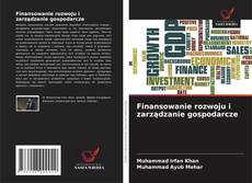 Buchcover von Finansowanie rozwoju i zarządzanie gospodarcze