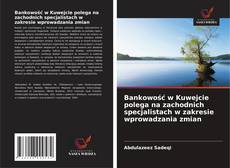 Buchcover von Bankowość w Kuwejcie polega na zachodnich specjalistach w zakresie wprowadzania zmian