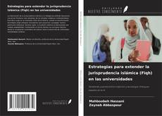 Estrategias para extender la jurisprudencia islámica (Fiqh) en las universidades的封面