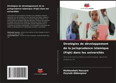 Buchcover von Stratégies de développement de la jurisprudence islamique (Fiqh) dans les universités