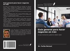 Guía general para hacer negocios en Irán的封面