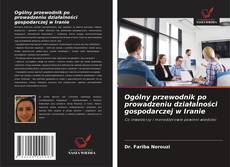 Обложка Ogólny przewodnik po prowadzeniu działalności gospodarczej w Iranie