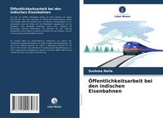 Обложка Öffentlichkeitsarbeit bei den indischen Eisenbahnen