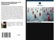 Обложка Bewertung der Einführung von E-Siegeln im thailändischen Zollverfahren