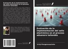 Portada del libro de Evaluación de la implementación del sello electrónico en el proceso aduanero tailandés