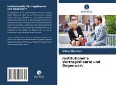 Institutionelle Vertragstheorie und Gegenwart kitap kapağı