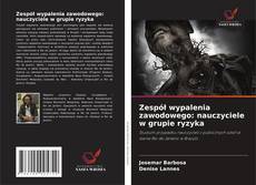 Zespół wypalenia zawodowego: nauczyciele w grupie ryzyka的封面