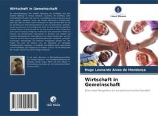 Обложка Wirtschaft in Gemeinschaft