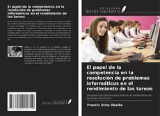 El papel de la competencia en la resolución de problemas informáticos en el rendimiento de las tareas的封面