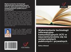 Обложка Wykorzystanie technologii informacyjno-komunikacyjnych (ICT) w nauczaniu/uczeniu się na uniwersytetach publicznych i prywatnych