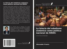 La falacia del edadismo sistémico como política nacional de RRHH:的封面