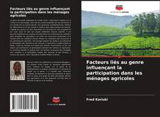 Couverture de Facteurs liés au genre influençant la participation dans les ménages agricoles