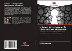 Обложка L'Union soviétique et la réunification allemande