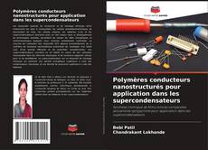 Обложка Polymères conducteurs nanostructurés pour application dans les supercondensateurs