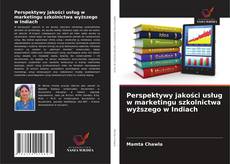 Couverture de Perspektywy jakości usług w marketingu szkolnictwa wyższego w Indiach