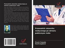 Przewodnik ratownika medycznego po zdrowiu publicznym: Indie的封面