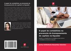 Portada del libro de O papel do contabilista na prevenção do branqueamento de capitais no Equador
