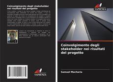 Bookcover of Coinvolgimento degli stakeholder nei risultati del progetto