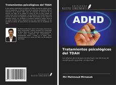Tratamientos psicológicos del TDAH的封面