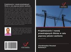 Projektowanie i rozwój przestrajanych filtrów w celu poprawy jakości zasilania的封面