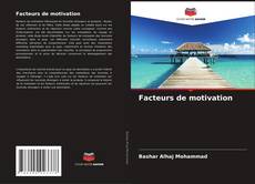 Обложка Facteurs de motivation