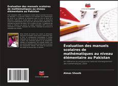 Обложка Évaluation des manuels scolaires de mathématiques au niveau élémentaire au Pakistan