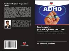 Обложка Traitements psychologiques du TDAH