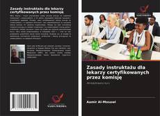 Zasady instruktażu dla lekarzy certyfikowanych przez komisję的封面