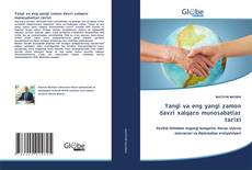 Обложка Yangi va eng yangi zamon davri xalqaro munosabatlar tarixi