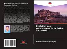 Обложка Évolution des personnages de la fiction au cinéma