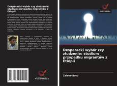 Desperacki wybór czy złudzenie: studium przypadku migrantów z Etiopii的封面