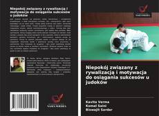 Niepokój związany z rywalizacją i motywacja do osiągania sukcesów u judoków的封面