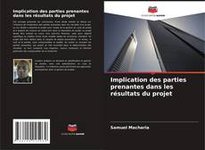 Bookcover of Implication des parties prenantes dans les résultats du projet
