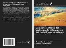 Un nuevo enfoque del problema de la formación del capital para pensiones的封面